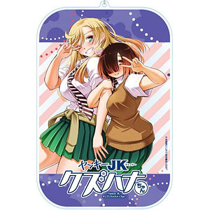 ヤンキーJKクズハナちゃん アクリルキーホルダーBIG 九頭竜華子＆鴨川舞衣