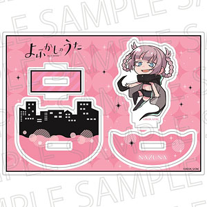 TVアニメ『よふかしのうた』 ふらふらアクリルスタンド 七草ナズナ
