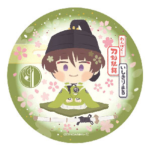 わんぱく！刀剣乱舞 陶器コースター 石切丸