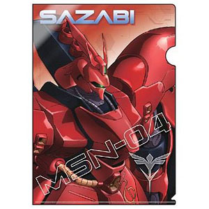 機動戦士ガンダム 逆襲のシャア メタリックファイル ガンダムステーショナリー9 サザビー