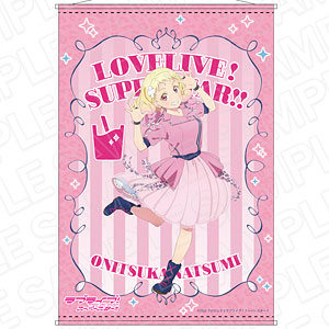ラブライブ！スーパースター！！ B2タペストリー 鬼塚夏美 WE WILL！！ ver