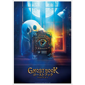 美品☆おばけずかん 16巻セット Amazon.co.jp: おばけずかん 全巻