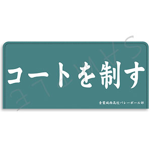 スタミュプレミアムチケットケース 数量限定】 スタミュプレミアムチケットケース その他 その他