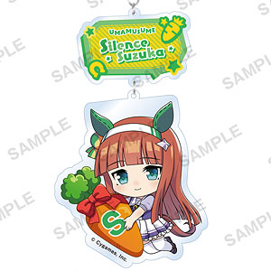 ウマ娘 プリティーダービー むぎゅみにアクリルキーホルダー サイレンススズカ