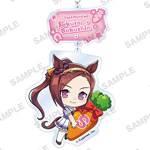 ウマ娘 プリティーダービー むぎゅみにアクリルキーホルダー サクラバクシンオー