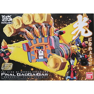新品未開封 スーパーミニプラ ガオガイガー　マイトガイン 飛龍　轟龍 セット SMP [SHOKUGAN MODELING PROJECT] 勇者特急マイトガイン 轟龍