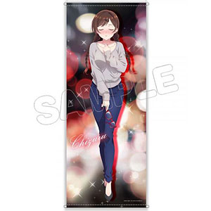 彼女、お借りします 描き下ろしほぼ等身大タペストリー(背伸び) 水原千鶴
