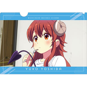 TVアニメ「まちカドまぞく 2丁目」 吉田優子 クリアファイル