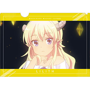 TVアニメ「まちカドまぞく 2丁目」 リリス クリアファイル