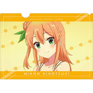 TVアニメ「まちカドまぞく 2丁目」 陽夏木ミカン クリアファイル