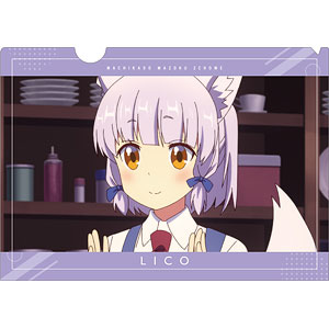 TVアニメ「まちカドまぞく 2丁目」 リコ クリアファイル