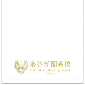 ハイキュー！！ TO THE TOP 粗品タオル 梟谷学園高校