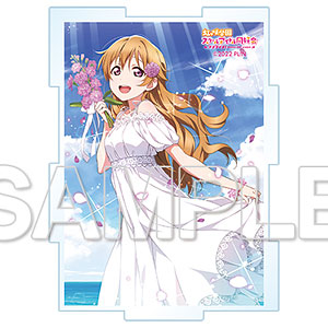 『ラブライブ！虹ヶ咲学園スクールアイドル同好会』 アクリルパズルスタンド ワンピースver. 近江彼方