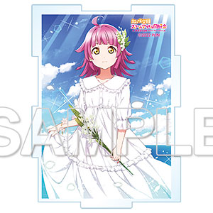 『ラブライブ！虹ヶ咲学園スクールアイドル同好会』 アクリルパズルスタンド ワンピースver. 天王寺璃奈