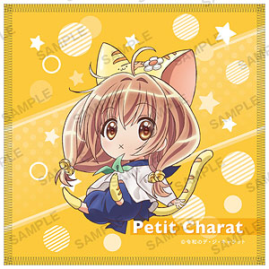 デ・ジ・キャラット