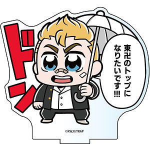 東京リベンジャーズ 大川ぶくぶ先生描き起こし アクリルスタンド タケミチ