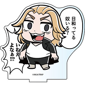 東京リベンジャーズ 大川ぶくぶ先生描き起こし アクリルスタンド マイキー