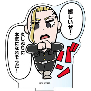 東京リベンジャーズ 大川ぶくぶ先生描き起こし アクリルスタンド ドラケン