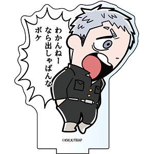 東京リベンジャーズ 大川ぶくぶ先生描き起こし アクリルスタンド 三ツ谷