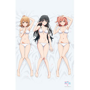 やはり俺の青春ラブコメはまちがっている。完 描き下ろし ハーレムタオルケット