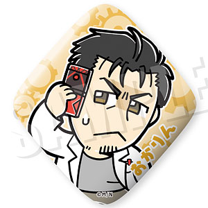 STEINS；GATE しゅたげ ぶくぶ ぶくぶくバッジ 01.岡部倫太郎