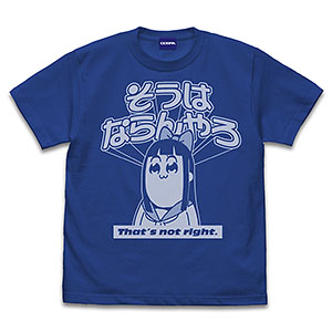 ポプテピピック そうはならんやろ Tシャツ/ROYAL BLUE-XL