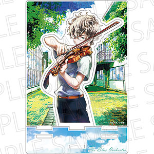 青のオーケストラ カットアウトアクリルスタンド 佐久間優介[SR-GYM