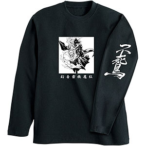 烈火の炎 - 花菱烈火&佐古下柳 名シーン ポリジン加工Tシャツ