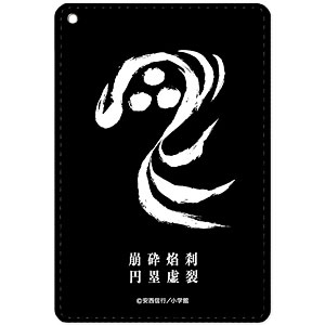 烈火の炎 烈火の炎 H9AZ1 | パチンコ・ボーダー・演出・信頼度・大当たり