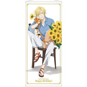 【メカメガネ】G.E.M.　アッシュ・リンクス(あみあみ限定) BANANA FISH 描き下ろしイラスト アッシュ・リンクス バースデー