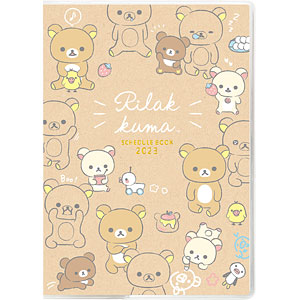 ME67105 ポケットスケジュールコレクション 糸とじ手帳B6マンスリー リラックマ