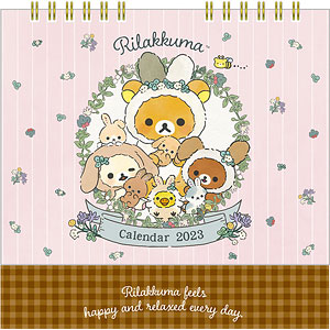 リラックマ まとめ売り12 メキシカン ぬいぐるみ シロフォン 卓上カレンダー他 検索結果]-amiami.jp-あみあみオンライン本店-