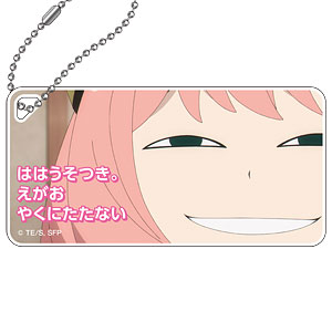 SPY×FAMILY 場面写アクリルキーチェーンVol.2 F