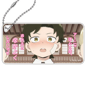 SPY×FAMILY 場面写アクリルキーチェーンVol.2 H