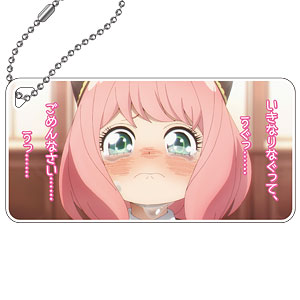 SPY×FAMILY 場面写アクリルキーチェーンVol.2 I