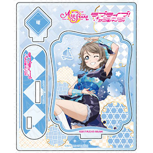 ラブライブ！スクールアイドルフェスティバル ALL STARS アクリルスタンド 渡辺曜 MY舞☆TONIGHT ver