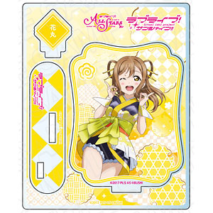 ラブライブ！スクールアイドルフェスティバル ALL STARS アクリルスタンド 国木田花丸 MY舞☆TONIGHT ver