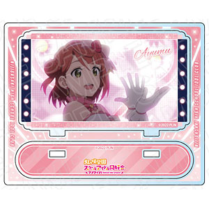 全巻購入特典　アクリルプレート　歩夢　侑 ラブライブ！シリーズ おでかけラブライブ！アクリルプレート 侑
