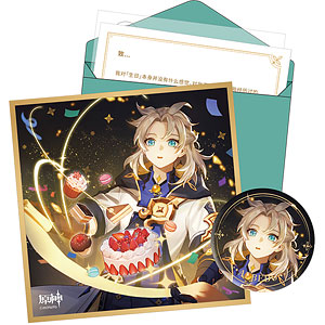 原神セット 原神 中国限定 命定之日シリーズ ギフトBOX 神里綾人