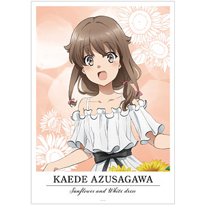 青春ブタ野郎はバニーガール先輩の夢を見ない 描き下ろし 梓川かえで ひまわりと白いワンピース A3マット加工ポスター