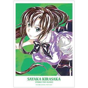 ストライク・ザ・ブラッドFINAL 煌坂紗矢華 Ani-Art A3マット加工ポスター