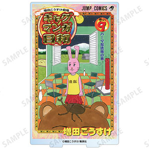 検索結果]-amiami.jp-あみあみオンライン本店-