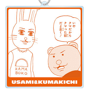 ギャグマンガ日和 河合曽良＆松尾芭蕉 BIGアクリルキーホルダー
