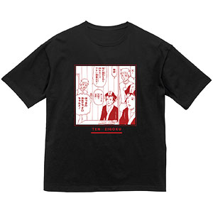 ギャグマンガ日和 「小野・・・イナフ・・・」 原作コマBIGシルエットT