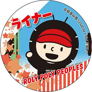 ROLY POLY PEOPLES 缶バッジ ライナー