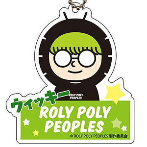 ROLY POLY PEOPLES アクリルキーチェーン ウィッキー