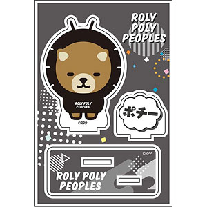 ROLY POLY PEOPLES アクリルスタンド ポチー
