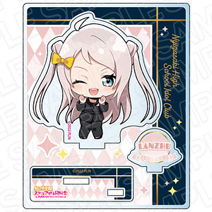 ラブライブ！虹ヶ咲学園スクールアイドル同好会 アクリルスタンド 鐘嵐珠 ホテルヴィラフォンテーヌ制服 ver