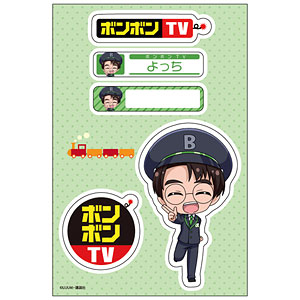 ボンボンTV 文房具セット(ステッカー付き) 楽天市場】ボンボンtv 文房具の通販