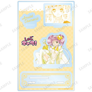 しゅごキャラ！ アミュレットダイヤ パーツ付きBIGアクリルスタンド